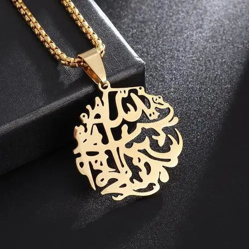 Muslim Quran Allah Ayatul Kursi Stainless Steel Islam Pendant Necklace - Modestly Vogue 