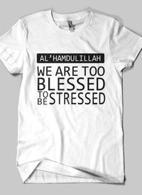 ALHAMDULILLAH Islamic Half Sleeves T-shirt - Comfortable & Stylish Modest Wear - Modestly Vogue 