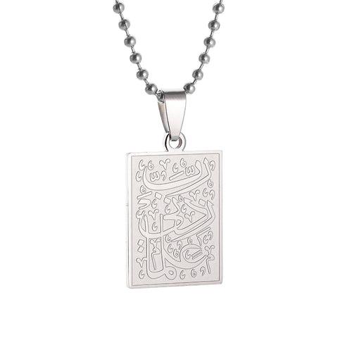 Muslim Quran Allah Ayatul Kursi Stainless Steel Islam Pendant Necklace - Modestly Vogue 