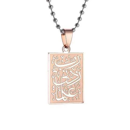 Muslim Quran Allah Ayatul Kursi Stainless Steel Islam Pendant Necklace - Modestly Vogue 